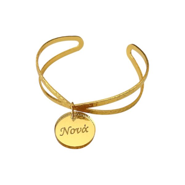 Μαρτυρικό Βραχιόλι με Μεταλλική Βάση & Plexiglass Μαρτυρικό Βραχιόλι με Μεταλλική Βάση & Plexiglass