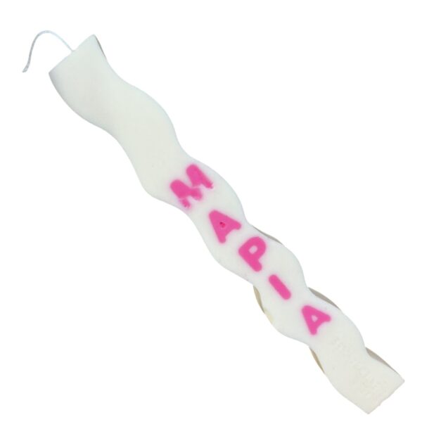 Χειροποίητη Αρωματική Λαμπάδα με Όνομα Χειροποίητη Αρωματική Λαμπάδα με Όνομα