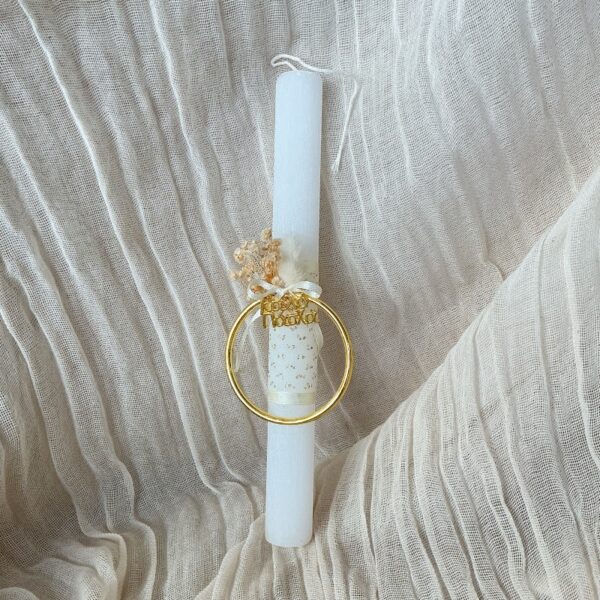 Λαμπάδα Πάσχα Rustic με Χρυσό Κρίκο & Ευχές Λαμπάδα Πάσχα Rustic με Χρυσό Κρίκο & Ευχές